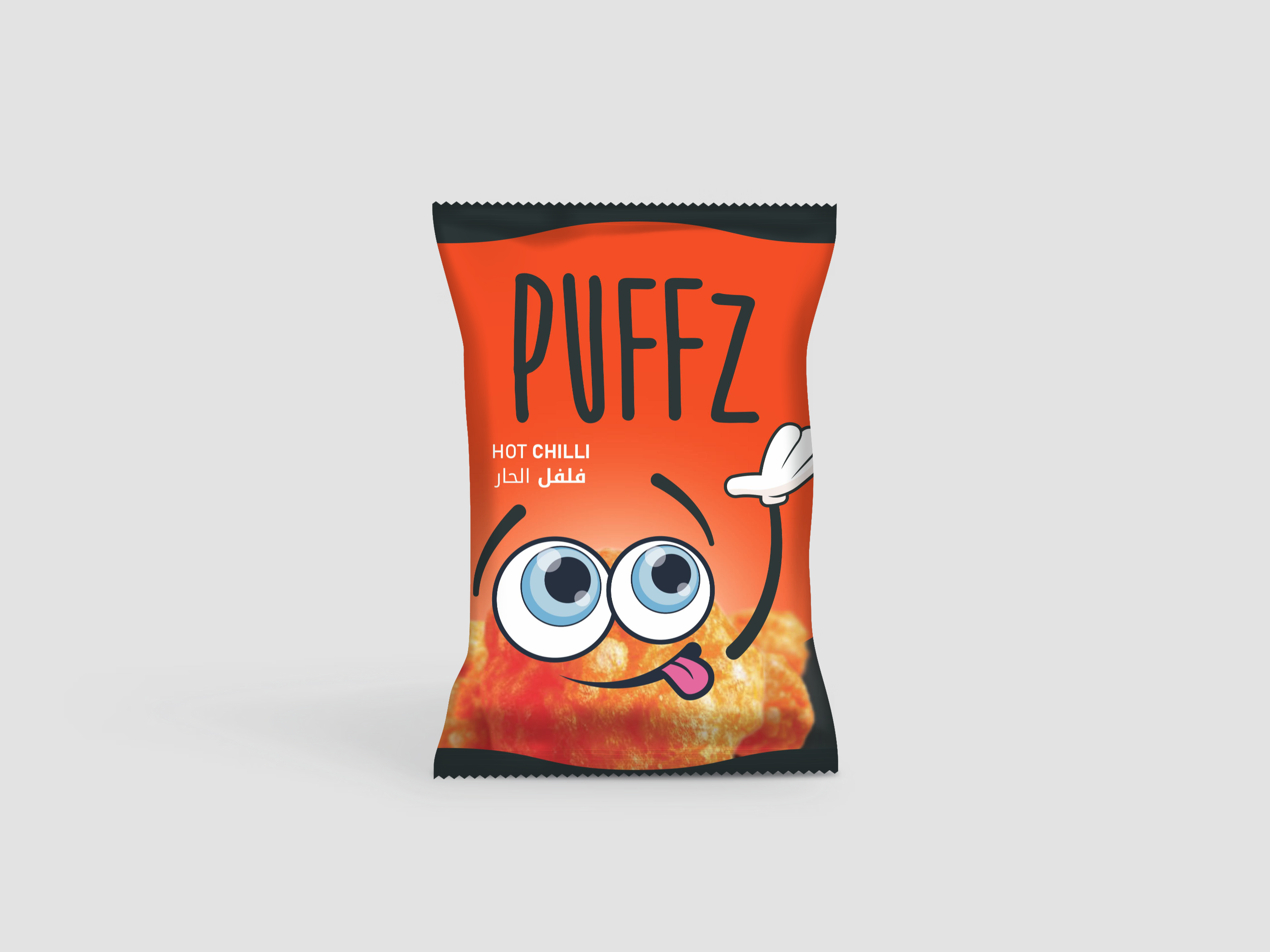 Hot Chilli